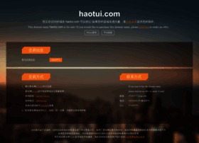 Haotui.com thumbnail