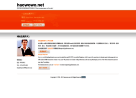 Haowowo.net thumbnail