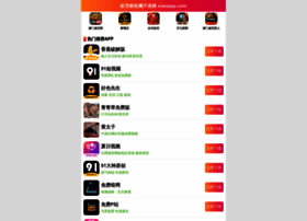 Haowush.com thumbnail