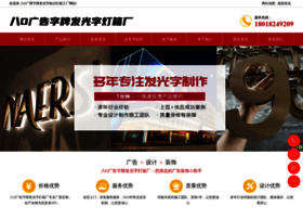 Haoyulw.com thumbnail