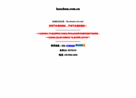Haozhun.com.cn thumbnail