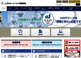 Hapi.or.jp thumbnail