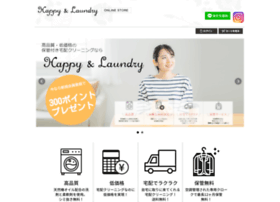 Happy-laundry.jp thumbnail