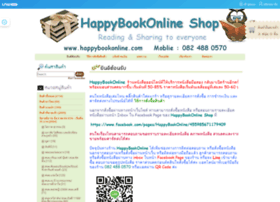 Happybookonline.com thumbnail