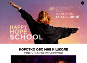 Happyhope.ru thumbnail