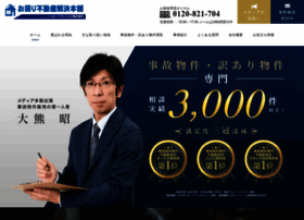 Happyplanning.jp thumbnail