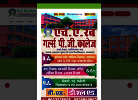Harabcollege.org thumbnail