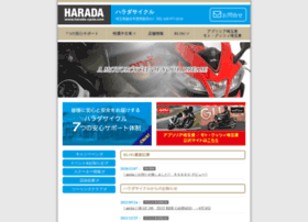 Harada-cycle.com thumbnail