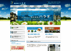 Harada-reform.com thumbnail