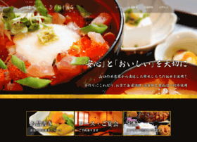 Harapeco-dining.com thumbnail