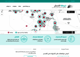 Harassmap.org thumbnail