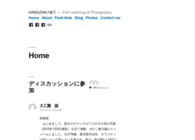 Harazaki.net thumbnail