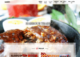 Harbour-trading.com thumbnail