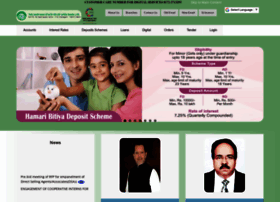 Harcobank.org.in thumbnail