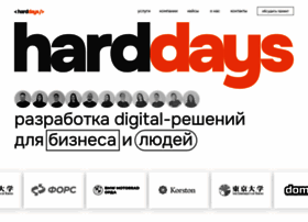 Harddays.dev thumbnail