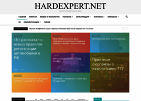 Hardexpert.net thumbnail