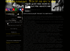 Hardfitness.com.ua thumbnail