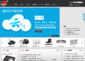 Hardlink.com.cn thumbnail