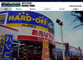 Hardoff-nagasaki.com thumbnail