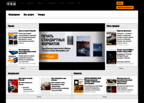 Hardposter.fotolab.ru thumbnail