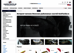Hardtackle.ru thumbnail
