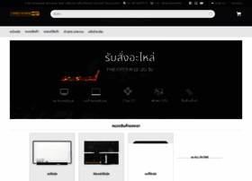Hardwarehot.com thumbnail