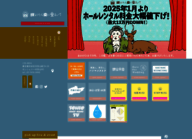 Haremame.com thumbnail