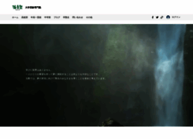 Harimajuku.com thumbnail