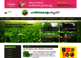Harithakeralamnews.com thumbnail