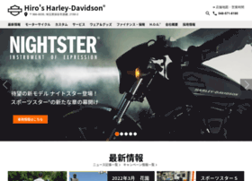 Harleydavidson-hiros.com thumbnail