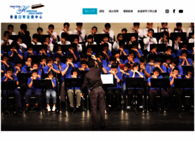 Harmonica.com.hk thumbnail
