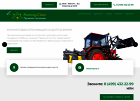 Harmony-clean.ru thumbnail