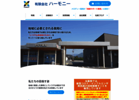 Harmony-nagasaki.com thumbnail
