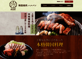 Haruban.net thumbnail