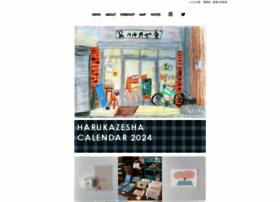 Harukazesha.com thumbnail