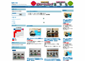Haruki-industry.co.jp thumbnail