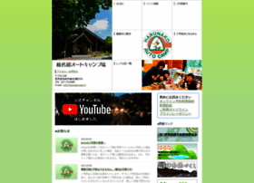 Harunakocamp.jp thumbnail
