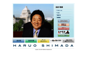 Haruoshimada.com thumbnail