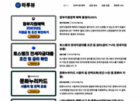 Haruview.com thumbnail