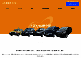 Haruyoshi-taxi.com thumbnail