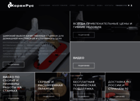Harvey-rus.ru thumbnail Harvey-rus.ru thumbnail