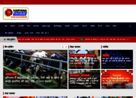 Haryanaekhabar.com thumbnail