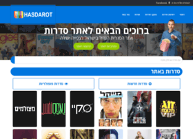 Hasdarot.tv thumbnail