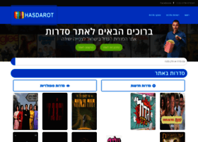 Hasdarot.vip thumbnail