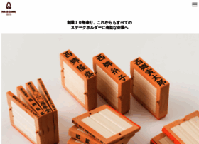Hasegawa-mfg.com thumbnail