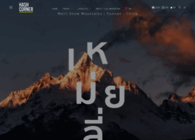 Hashcorner.com thumbnail