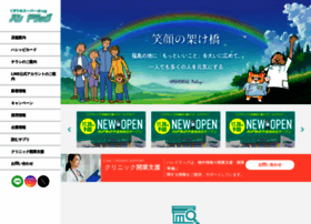 Hashi-drug.co.jp thumbnail