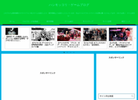 Hashigame-mokkori.com thumbnail