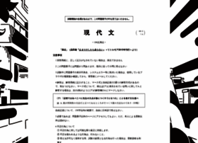 Hashiranai.cork.mu thumbnail