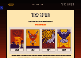Hasifalaor.com thumbnail